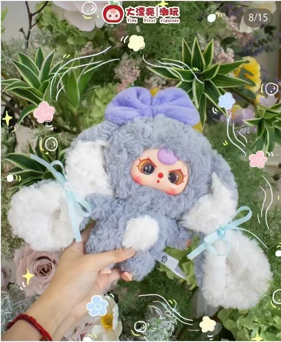 Baby Three-Bunny Return Series Plush Dolls, Blind Box